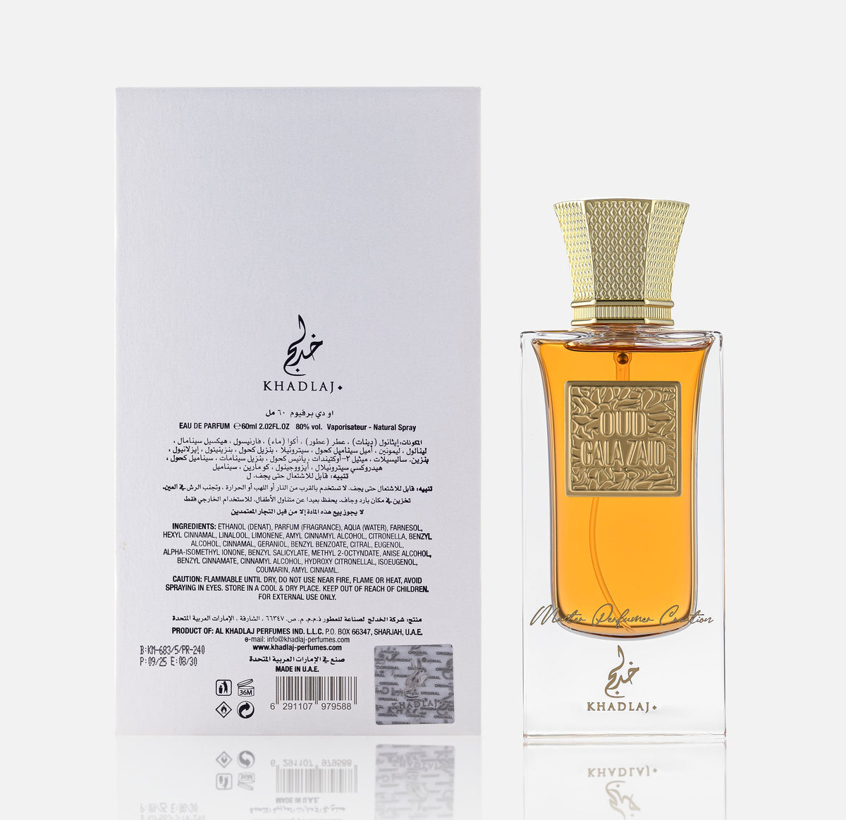 Oud_Galazaid-2_1200x1200.jpg?v