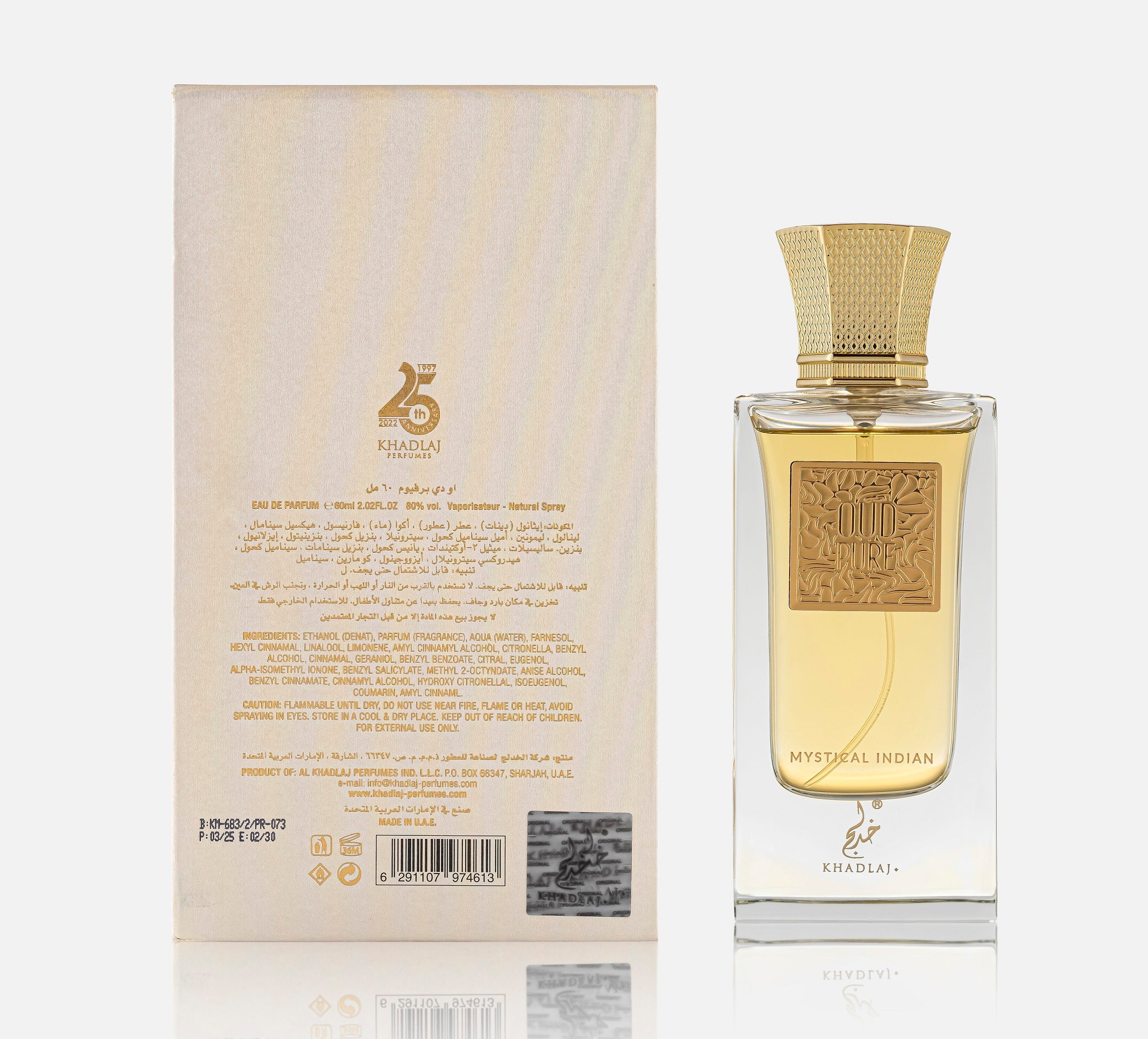 ميستيكال إنديان عود بيور 60 مل بخاخ ماء عطر