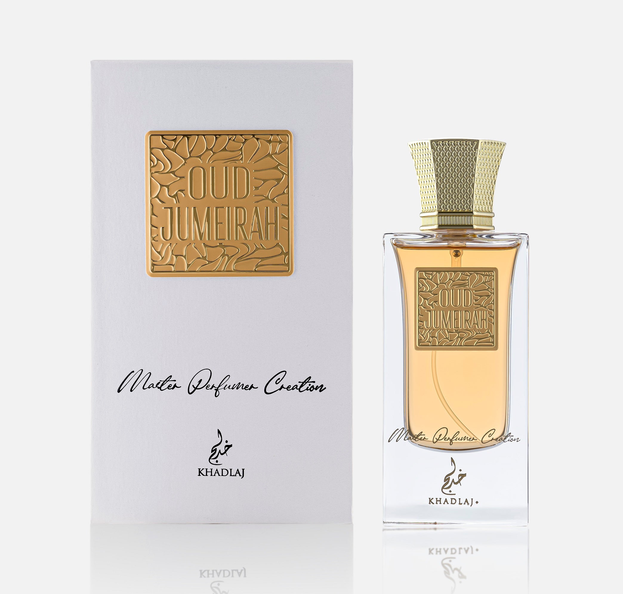 OUD PURE OUD JUMEIRAH 60 ML MASTER PERFUMER COLLECTION EDP SPRAY FOR MEN & WOMEN