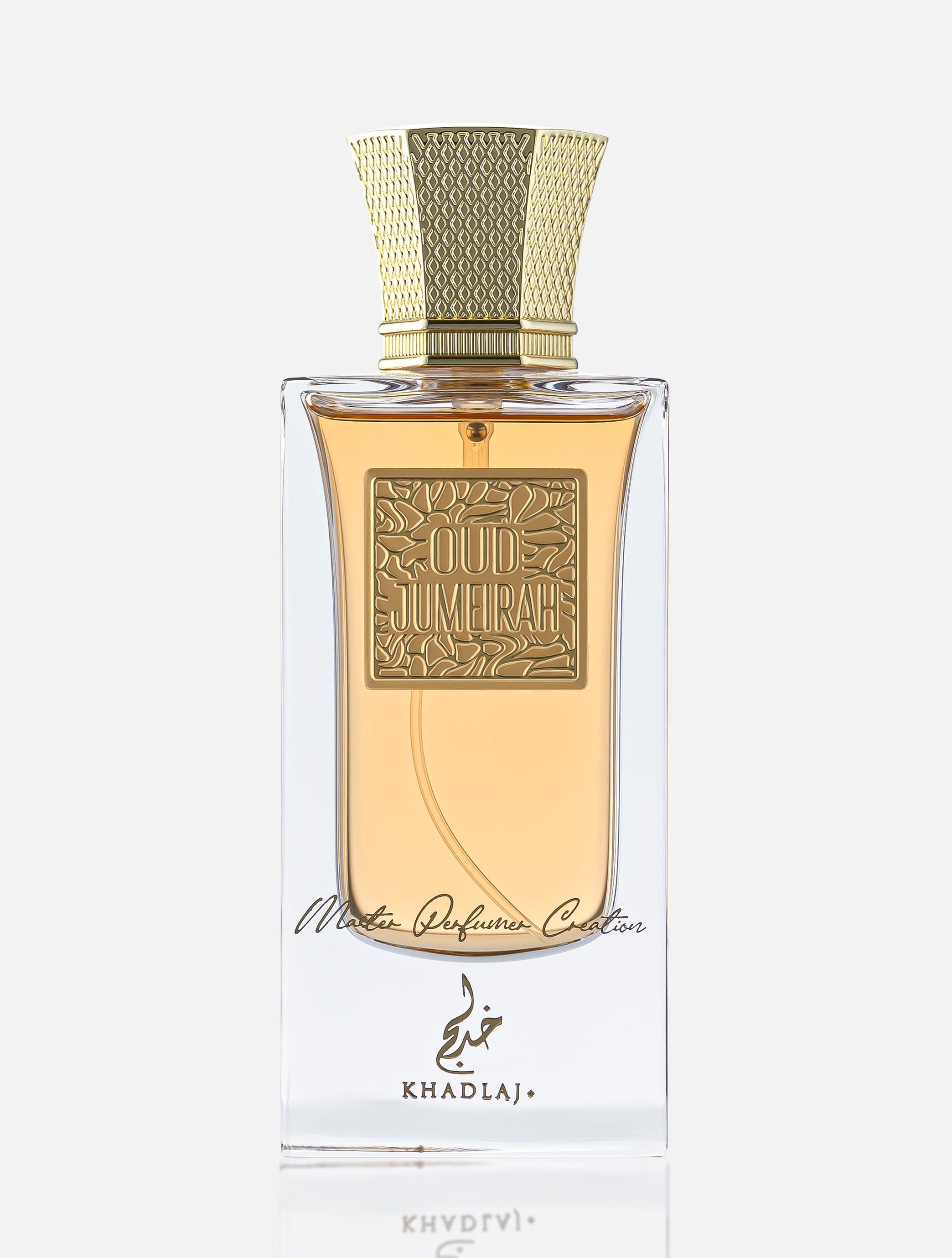 OUD PURE OUD JUMEIRAH 60 ML MASTER PERFUMER COLLECTION EDP SPRAY FOR MEN & WOMEN